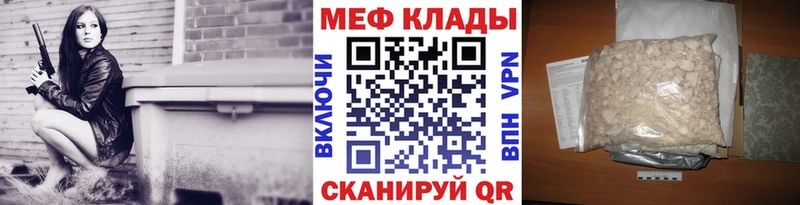 Что такое Шатура Бошки Шишки Меф мяу мяу Гашиш