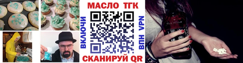 Еда ТГК марихуана  наркота  Шатура 