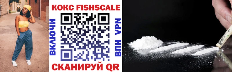 COCAIN Перу купить наркоту Шатура