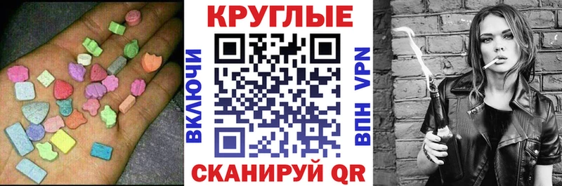 цена   Шатура  Ecstasy mix 