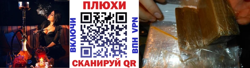 ГАШИШ ice o lator  где купить   Шатура 