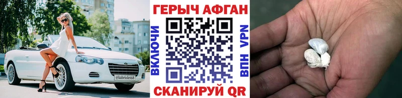 гидра зеркало  Шатура  Героин VHQ 