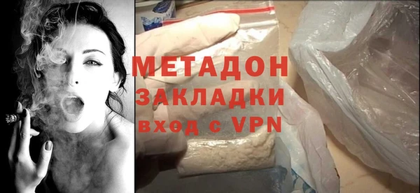 бутират Алексеевка