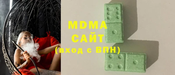 бутират Алексеевка