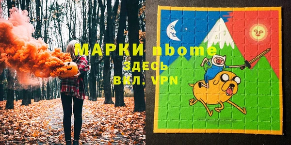 PSILOCYBIN Алексин