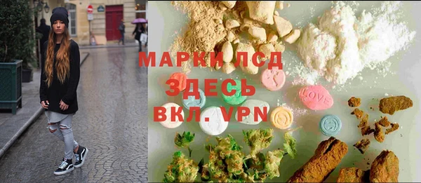 бутират Алексеевка