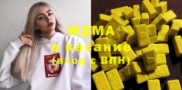 бутират Алексеевка