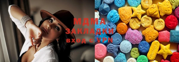 MESCALINE Алзамай