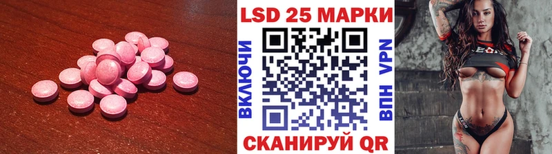 LSD-25 экстази кислота  Шатура 