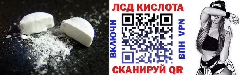 Лсд 25 экстази кислота Шатура