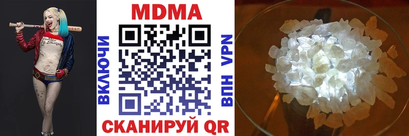 хочу наркоту  Шатура  MDMA VHQ 