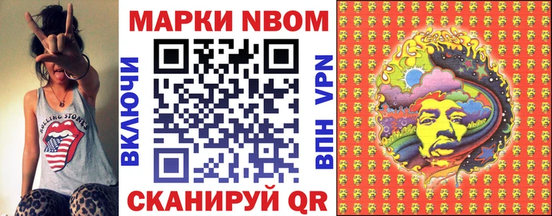 Наркотические марки 1500мкг  Шатура 