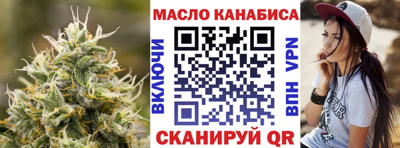 ТГК концентрат kraken tor Шатура