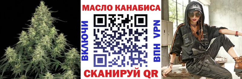 ТГК Wax Шатура